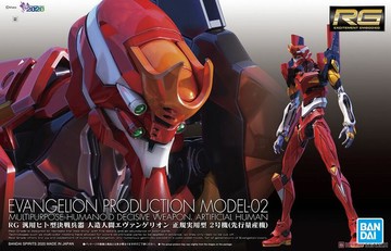 【鋼普拉】現貨 BANDAI RG 新世紀福音戰士 泛用人型決戰兵器 人造人 EVA 02 2號機 貳號機 明日香
