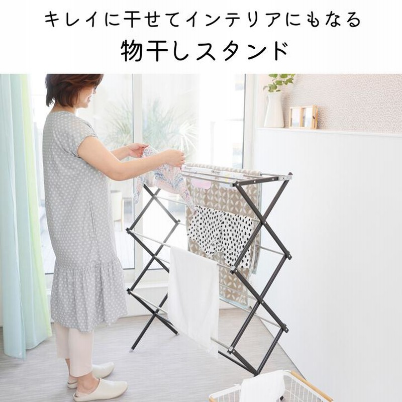 物干し 物干しスタンド 部屋干し 室内干し おしゃれ コンパクト 折りたたみ 伸縮 ステンレス 洗濯物干し タオル干し 浴室干し 浴室 洗濯 新築 物干し台 室内 Wy 通販 Lineポイント最大get Lineショッピング