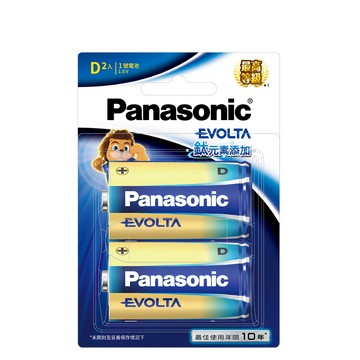 Panasonic Evolta鈦元素鹼性電池1號2入
