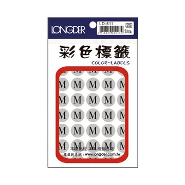 龍德LONGDER SIZE標籤/LD-511/銀底黑字/M/直徑16mm