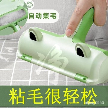 寵物除毛滾輪 黏毛器 除毛刷 黏毛滾輪 衣服除毛器 滾毛器 沙發地板除毛 除貓毛滾輪E6