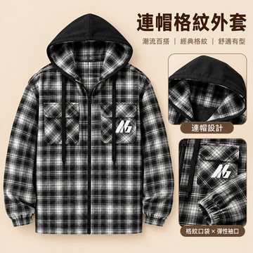 【台湾熱銷】M-8XL 雙面穿外套 格紋外套 黑色連帽另一面 寬鬆大尺碼 長袖拉鍊夾克 男生冬季穿搭