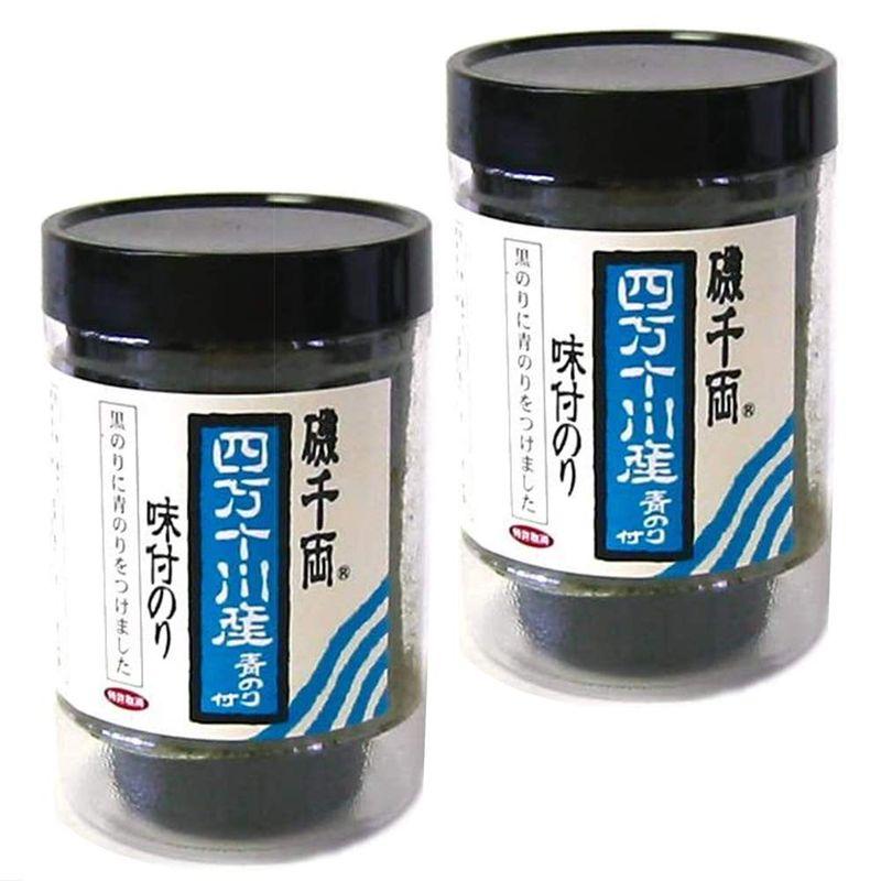 四万十川産 青のり付 味付のり ８切４０枚 ２本セット 磯千両 海苔 老舗のこだわり海苔