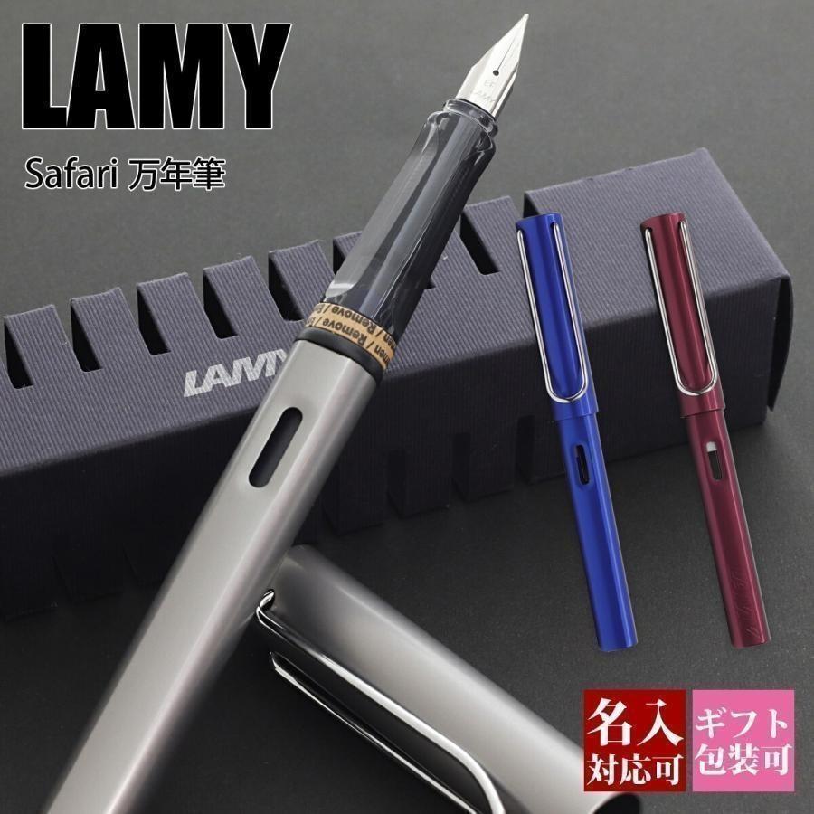 ラミー LAMY アルスター AL-star 万年筆 メンズ レディース 名入れ 国内正規品 1年保証 おばあちゃん おじいちゃん ブランド  LINEショッピング