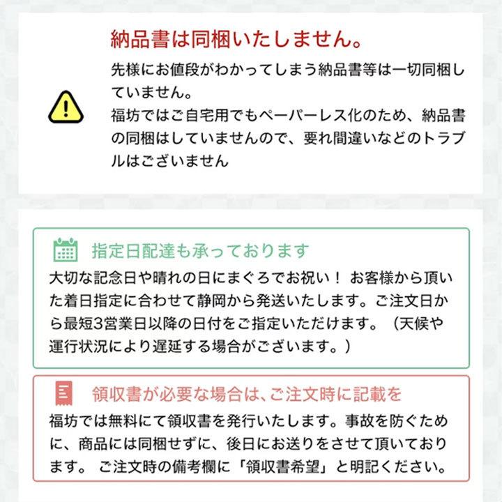 お歳暮 ギフト プレゼント 食べ物 海鮮福袋 海産物 食品 お取り寄せ  マグロ まぐろづくし特選「福」ギフトセット 豪華13点 86265