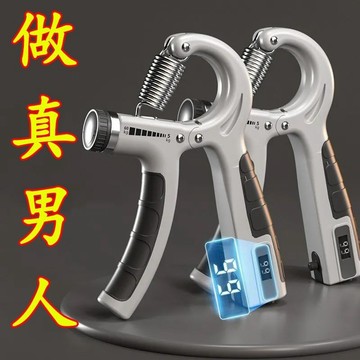 臺灣出貨 握力器男專業練手臂力家用健身器材手指康復訓練鍛煉臂肌手勁腕力