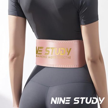 NINE STUDY 專業健身重訓皮革腰帶 糖果系 YD-013 重訓腰帶 健身腰帶 舉重腰帶(兩色任選)