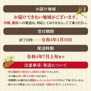 定期便 令和5年産 新米 美白精米 丹後こしひかり 5kg×3ヵ月 1等米