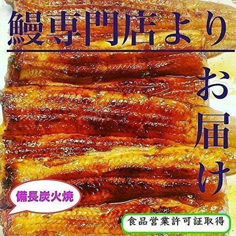 専門店よりお届け 静岡県大井川産、共水うなぎ蒲焼 140g×2尾入 出来たてを真空パックでお届け