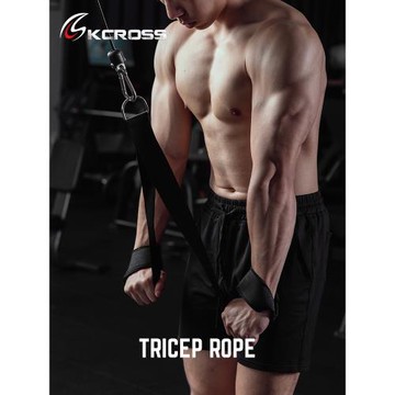 KCROSS面拉繩高位下拉延長繩肱二三頭肌下壓龍門架大飛鳥健身訓練