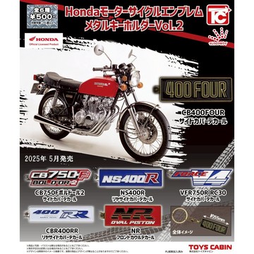 𓅓MOCHO𓅓 現貨 Toys Cabin 扭蛋 HONDA重機金屬銘牌匙圈P2 全6種 單顆