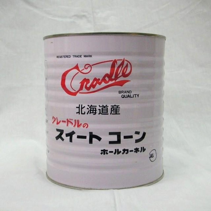 缶詰　1号缶　業務用　スイートコーン　サラダ　とうもろこし　クレードル）　北海道産　ホール　ラーメン　３ｋｇ　粒タイプ　とうきび　LINEショッピング