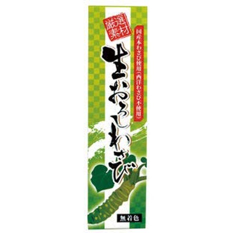 東京フード 国産生おろしわさび 40g