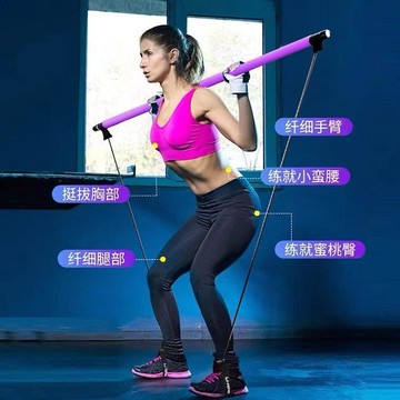 💗臺灣熱銷💗普拉提棒多功能健身棒瑜伽普拉提器材家用彈力運動訓練練臀拉力繩0401