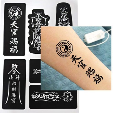 💯桃園出庫-夯貨熱銷中💯冰嬌同款護身符果汁紋身孫冰法梵文符防水洗不掉持久逼真不反光
