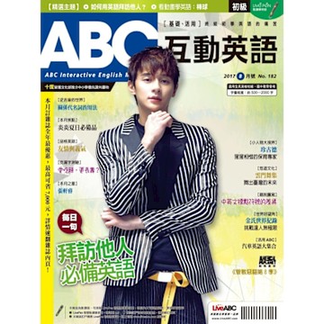ABC互動英語 08月號/2017 第182期_Readmoo 讀墨電子書
