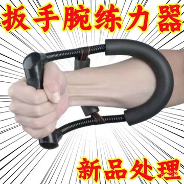 ⚡台灣客製化⚡ 握力器腕力男士手臂健身器材鍛鍊小臂訓練器肌肉家用力量訓䮠練劑0815 ABI5