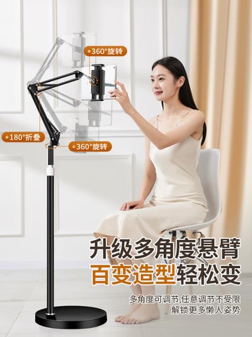手機懶人支架床頭床上看電視劇拍攝自拍2021新款落地式支撐架機 99購物節