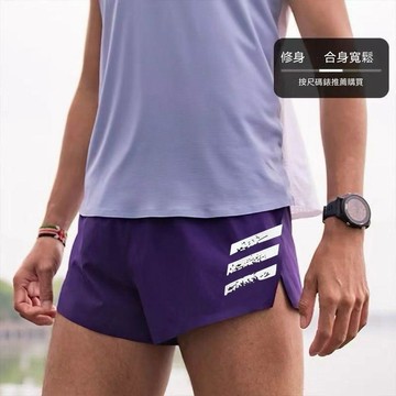 台灣现貨 90kg 體育運動短褲 跑步三分褲 涼感訓練褲 男專業馬拉松短褲 側開帶內襯訓練褲 速乾短褲 透氣田徑短褲