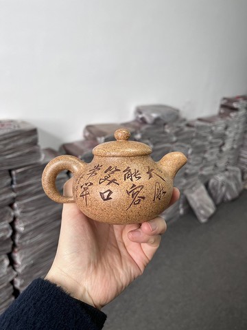 沁泉 现货实拍 原矿特高温黄金段 老味十足  20目粗砂 成品率低宜