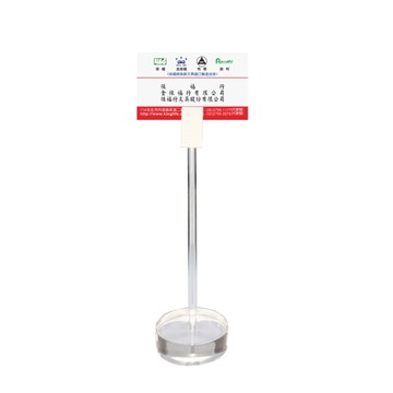 【 徠福 】壓克力標示夾(附座) / 個 NO.3221