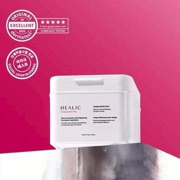 【HEALIC 皙麗可】水潤亮白爽膚棉 70片/盒