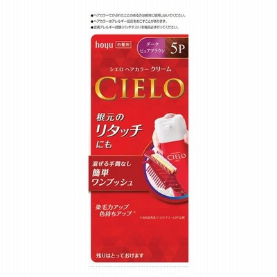 ホーユー シエロ ヘアカラー EX クリーム 5P ホーユー シエロ ヘアカラーEX クリーム 5P (ダークピュアブラウン) 40g+40g