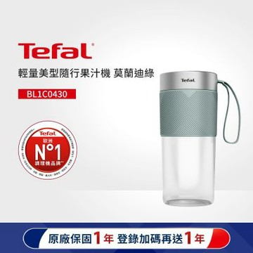 【Tefal 特福】輕量美型隨行果汁機 -莫蘭迪綠(BL1C0430)