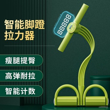 智能腳蹬拉力器鍛鍊腿部神器減肥運動器材傢庭鍛鍊健身器材 GHIK