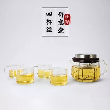 恒福玻璃茶具耐高溫茶壺泡茶壺家用過濾花茶壺第二代得意壺四杯組