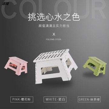 美國版加厚塑料折疊凳子兒童成人輕便手提式便攜小凳子家用小板凳