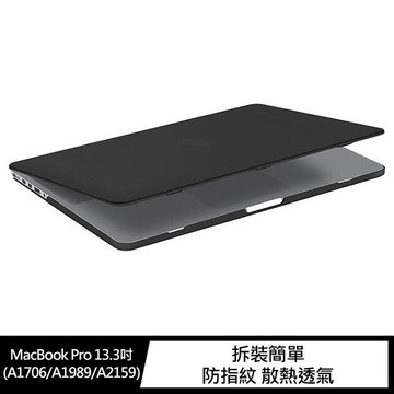 【APP4%點數】SHEZI MacBook Pro 13.3吋(A1706/A1989/A2159) 保護殼