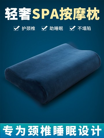 記憶棉枕頭枕芯單個整頭枕宿舍專用護頸椎助睡眠夏季涼枕一對家用