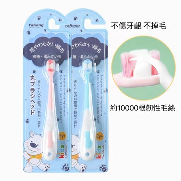 【cchhaaww悄悄】兒童幼童萬根韌性軟毛牙刷 兒童牙刷 幼兒園牙刷 寶寶不傷牙齦