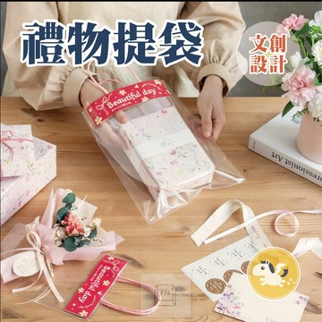 可可馬文創 禮物袋 禮物盒 禮物 交換禮物 交換禮盒 聖誕節禮物 生日禮物 聖誕 聖誕節 萬聖節 聖誕節禮物