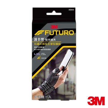 3m 45844 futuro 拉繩式拇指支撐型護腕(l-xl)  7100185037