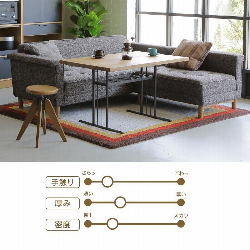 関家具 公式店 ラグ おしゃれ 洗える 円形 カーペット 厚手