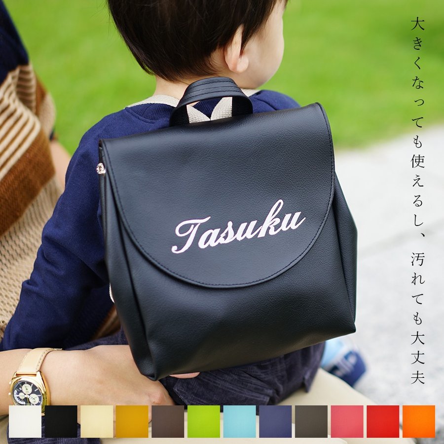 人気デザイナー セレクトショップcoco元気にお出かけベビーリュック カラフル列車で行こう ライトブルー 1歳から ギフト 誕生日 出産祝い B 日本製 Latam Tech
