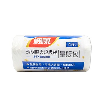 楓康撕取式環保垃圾袋/超大/86x100cm/透明/45入