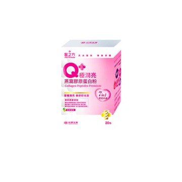 《醫之方》Q+極潤亮燕窩膠原蛋白粉(20包)