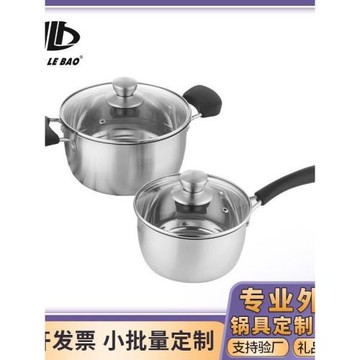 家用不銹鋼奶鍋加厚底卷邊活動禮品雙耳湯鍋電磁爐適用嬰兒輔食鍋