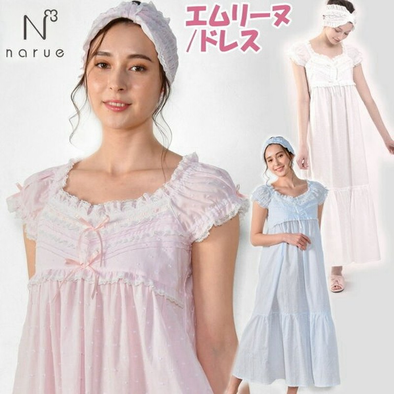 ナルエー ワンピース エムリーヌ ドレス ラデュレ ピンク ブルー ホワイト M Lサイズnarue ネグリジェ Laduree フリル レース パジャマ ルームウェア 寝巻き 高 通販 Lineポイント最大get Lineショッピング