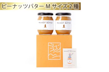 No.267 ピーナッツバター （箱・M2種）