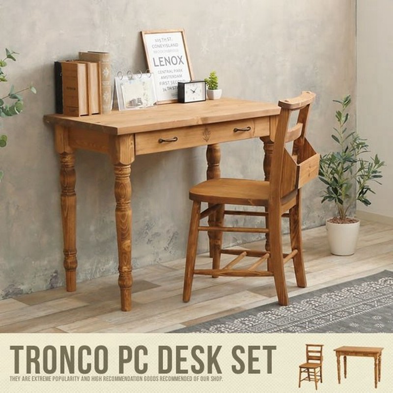 デスクセット デスクチェアセット パソコンデスク Pcデスク 机 つくえ 作業テーブル パソコン机 Pc机 木製 チェア 椅子 イス 作業机 リビング デスク 通販 Lineポイント最大0 5 Get Lineショッピング