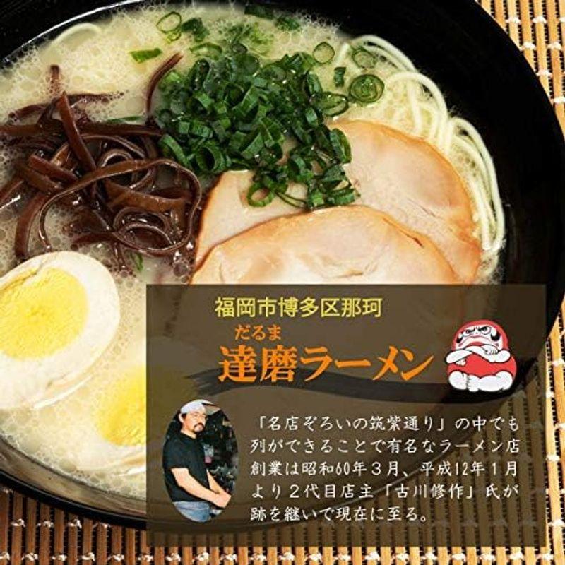 ふく富 達磨ラーメン 4食