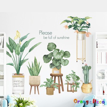 【橘果設計】高架盆栽壁貼 清新植物牆貼 植物壁貼 防水壁貼 客廳壁貼 房間壁貼 牆貼 門貼 盆栽貼紙