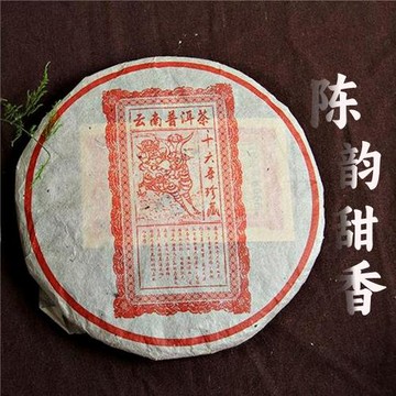2010年云南普洱茶熟茶易武古樹熟餅七子茶餅普洱餅茶珍藏茶357克