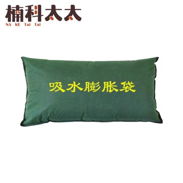 科技沙包 沙包袋 吸沙包 防淹水 漏水 溯溪袋 緊急沙包 淹水沙包 防水沙包 擋水袋 ESB2550G