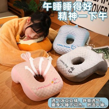 夏季午睡枕辦公室午休神器小學生趴趴枕抱枕趴睡枕趴桌上睡覺枕頭