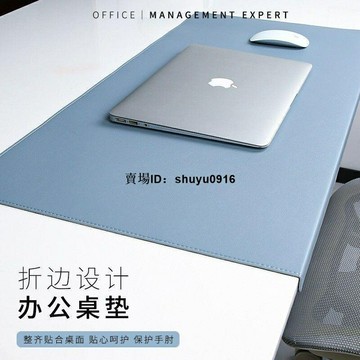 辦公滑鼠墊☭折邊護肘辦公 桌墊 扣掛邊大號 滑鼠墊 書 桌墊 鍵盤墊寫字檯墊